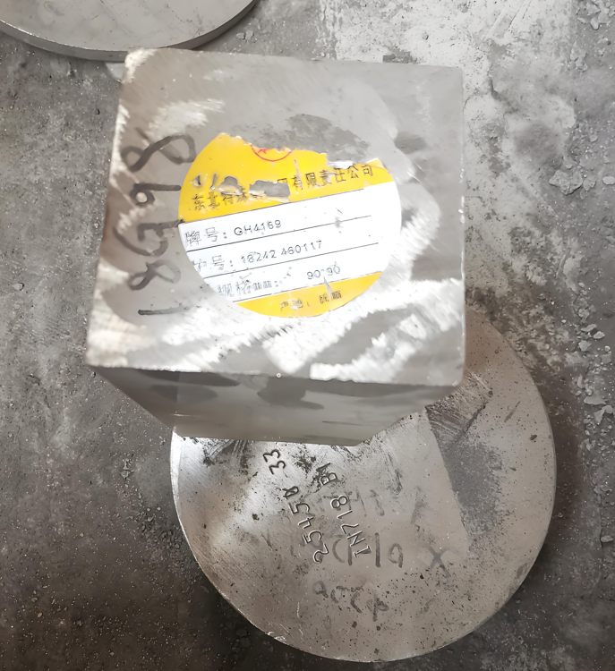 GH4169高温合金