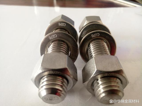 C-276螺栓 螺母标准件