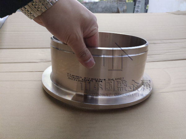 Cu90Ni10铜镍松套法兰 优良焊接性能BFe10-1.6-1白铜